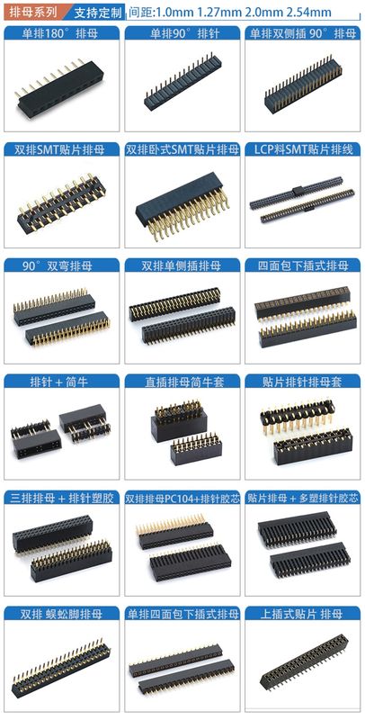 注文の2.54mmピッチのデータ転送および充満のための二重列箱ヘッダーのコネクター